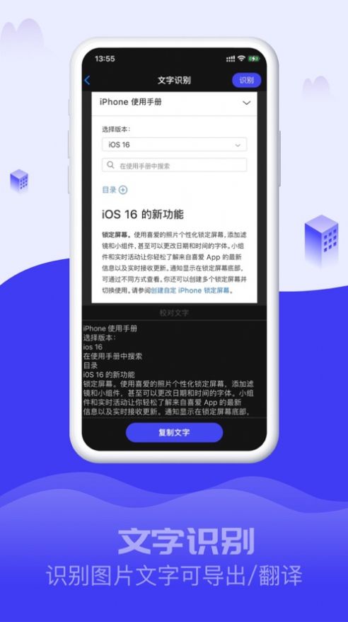 截圖帝Pro圖片編輯
