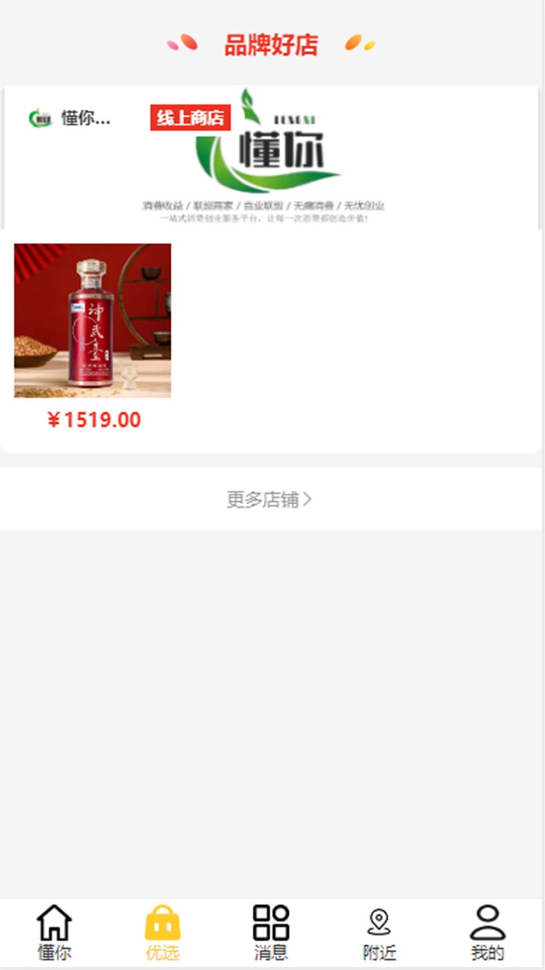 懂你生活