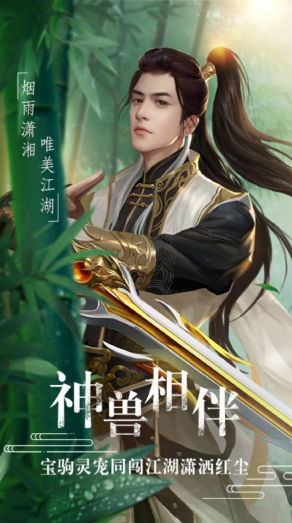 天玄劍祖