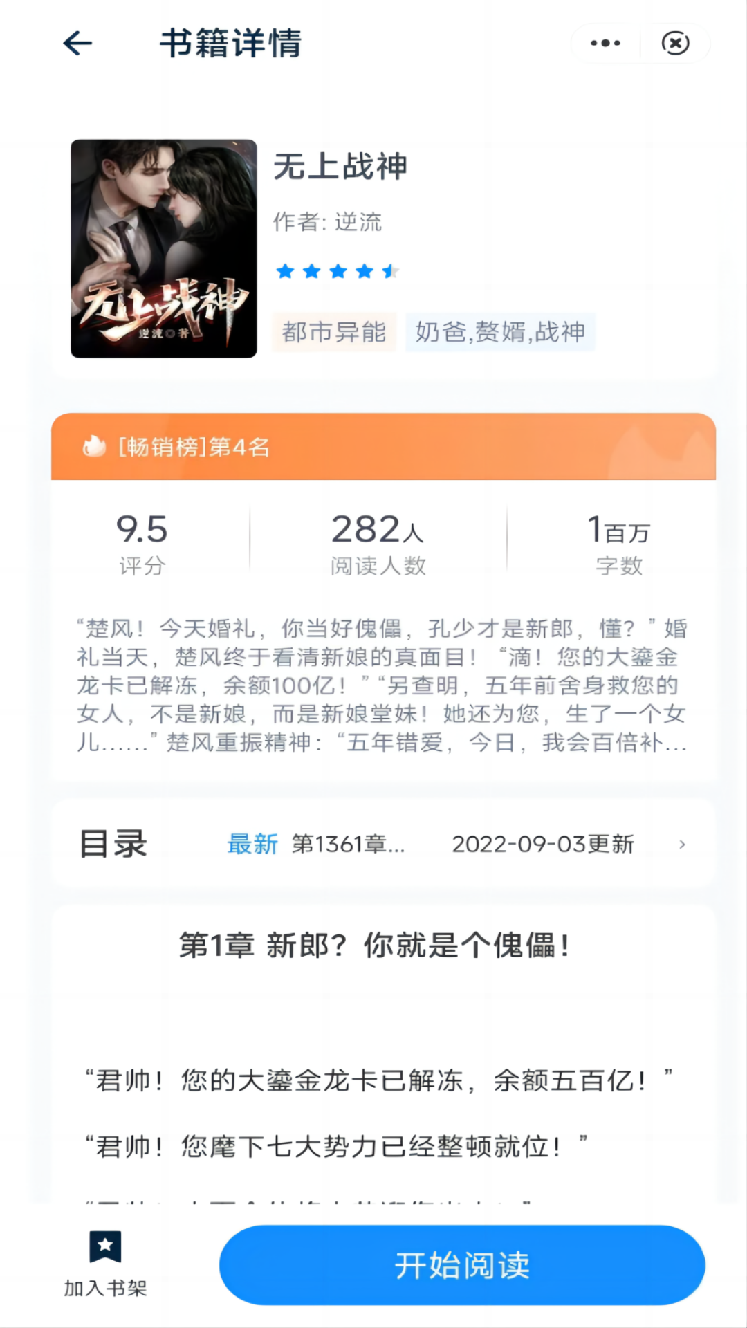 大王書城