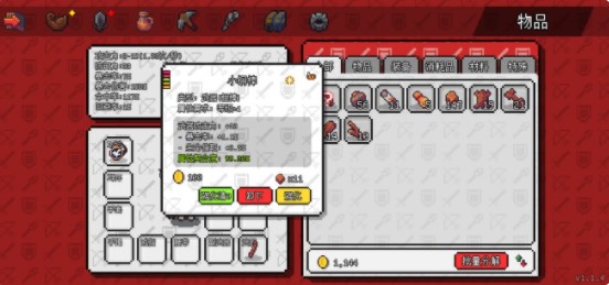 《像素冒險世界》屬性契合度介紹