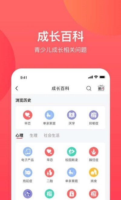 康貝貝成長