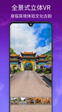 千里眼街景地圖