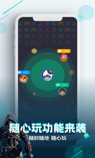 咪咕快游2021版