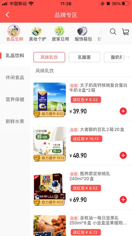 金通優品