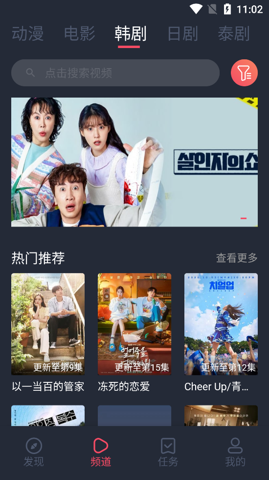 豚豚劇官方正版