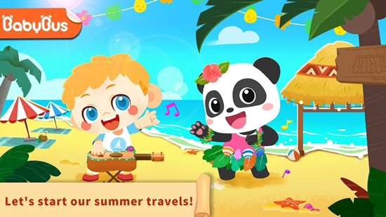小熊貓的夏日之旅