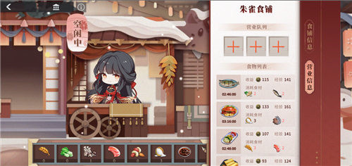 《解神者》珠雀綺饌版本即將上線 新春活動強勢登場！