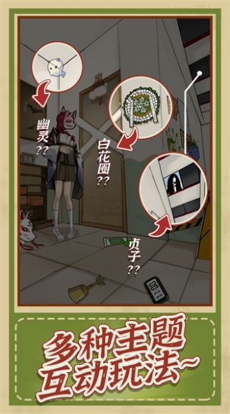 神邏輯最新版