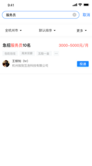馬上報到