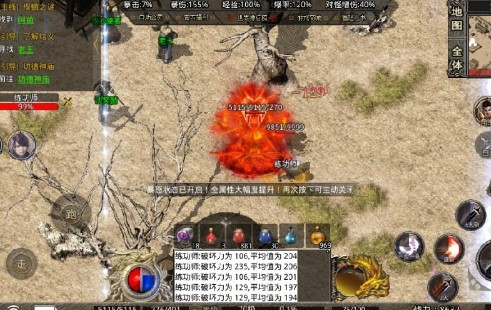 70特色復(fù)古