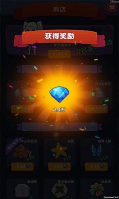 我是大酋長