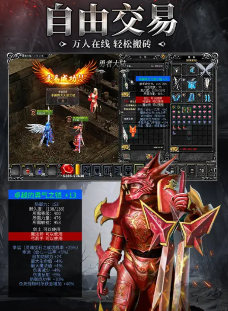 奇跡2022魔法大陸