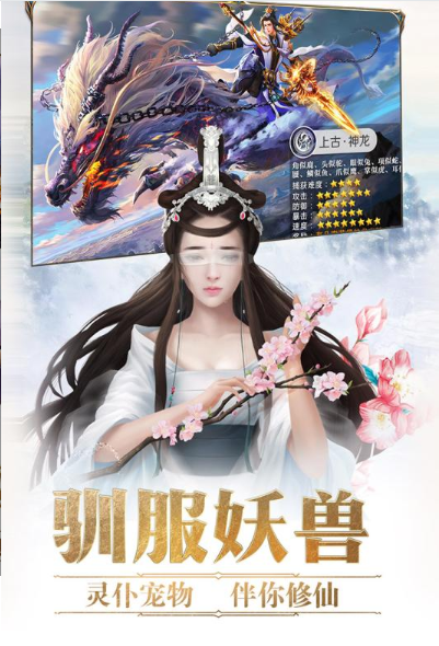 完美紅顏紅包版