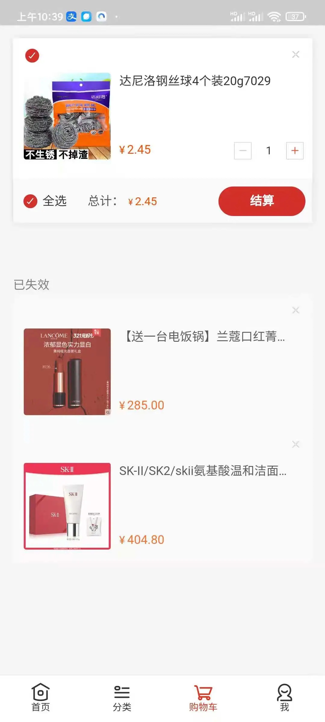 名農選集