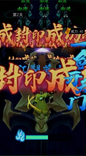 畫符能手免廣告版