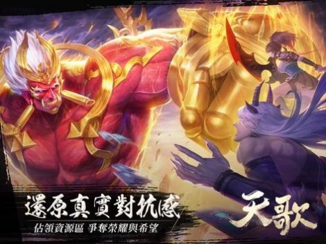 代號天歌