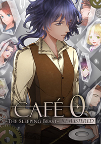 CAFE 0：沉睡的野獸-重制版