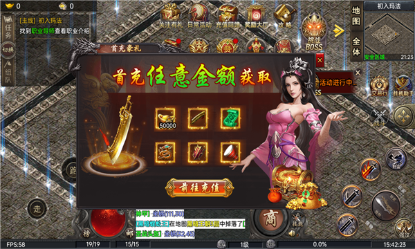 向遠硬漢六職業