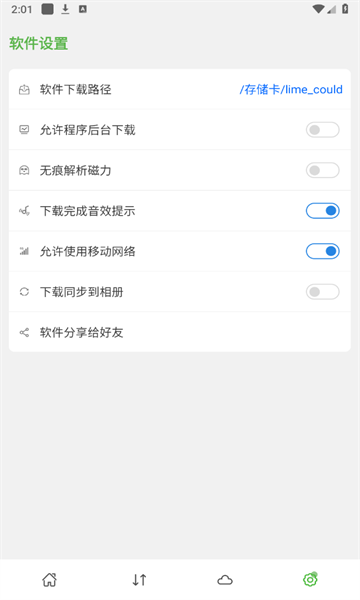青檸云盤