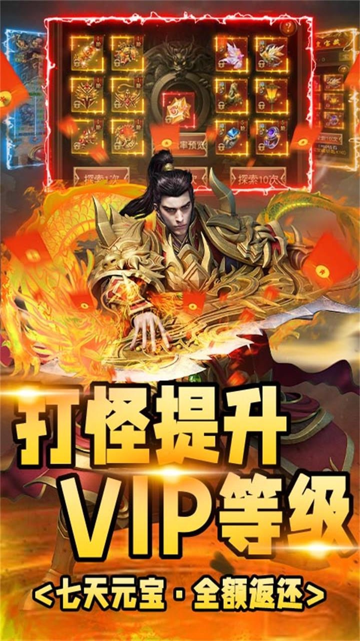 忘憂龍城