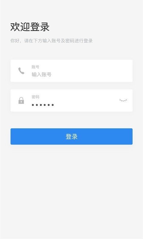 眾人拾柴