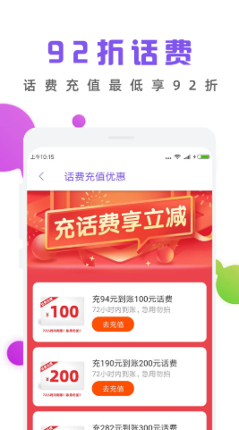 薅羊毛省錢線報(bào)