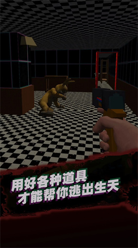 幸存者戰斗