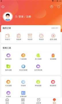 天福號