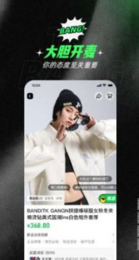 態棒
