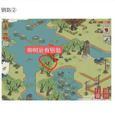 《江南百景圖》錢塘春行寶箱鑰匙位置解析