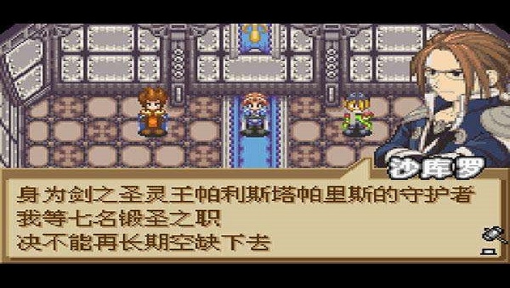 召喚之夜
