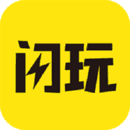 闪玩免广告最新版