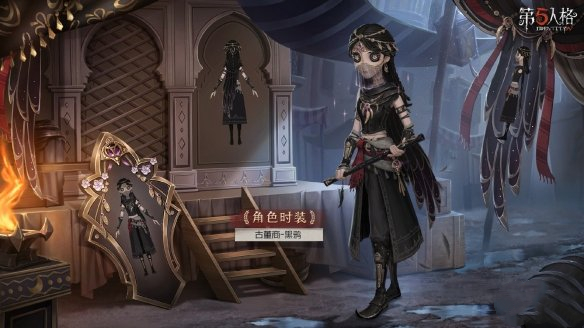 《第五人格》27賽季精華2寶箱獎(jiǎng)勵(lì)一覽