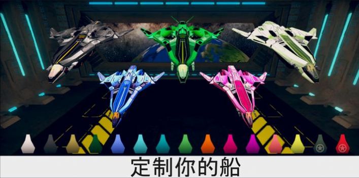 宇宙飛船科幻太空戰(zhàn)