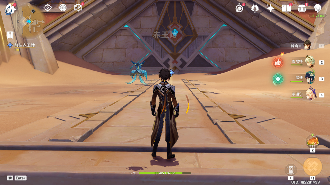 《原神》神奇的匹熱謎能成就攻略