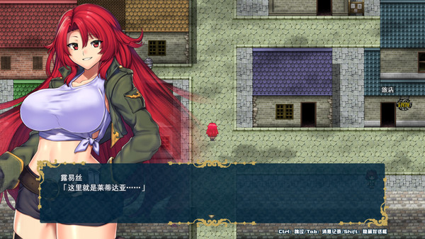 墮落之城萊蒂達亞