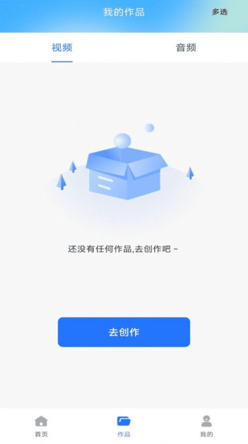 免費(fèi)視頻去水印