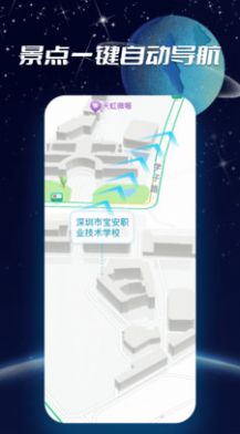 3D實(shí)景導(dǎo)航