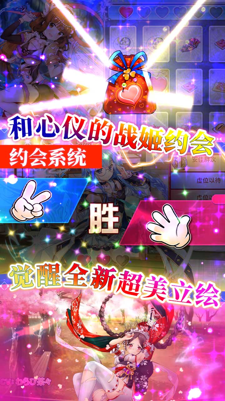 幻想計(jì)劃BT 果盤版