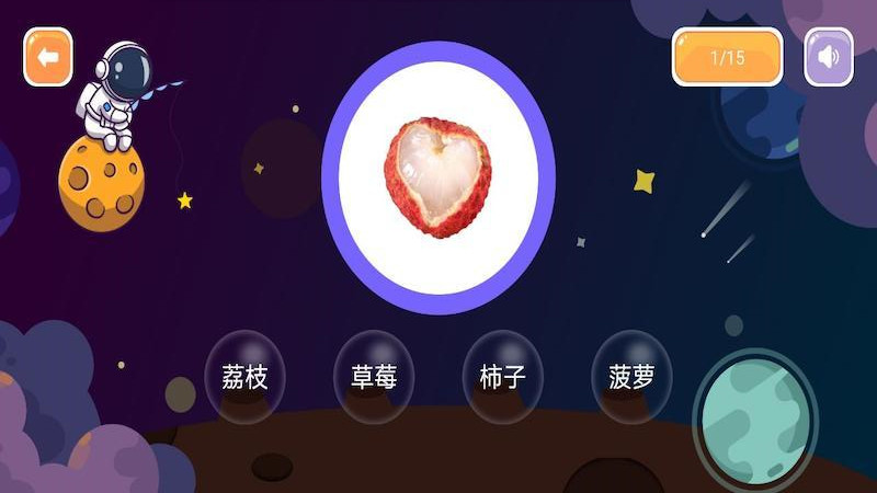 看圖識字啟蒙