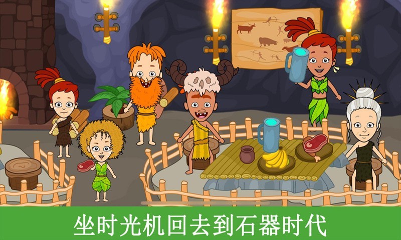 托卡寶寶小鎮世界
