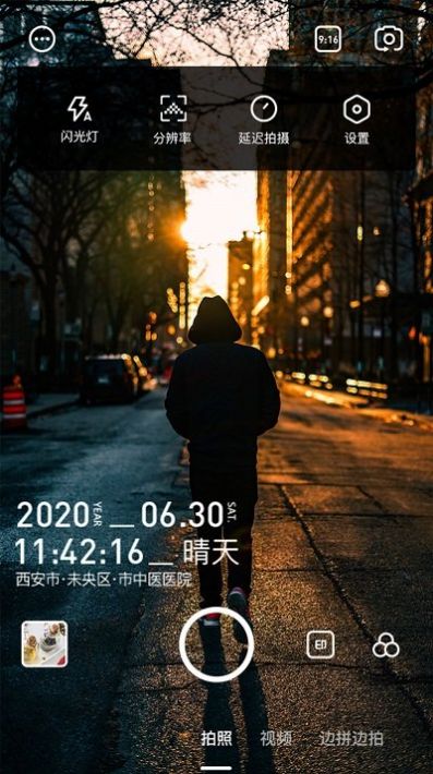 銘記這一刻水印相機(jī)