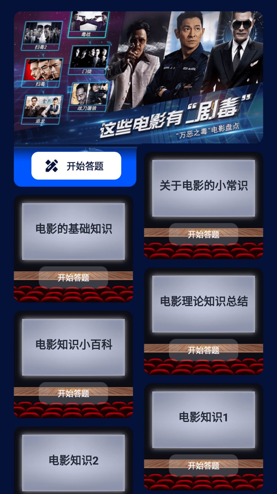 大地視頻播放器