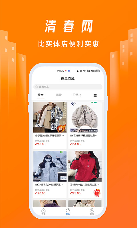 清春網(wǎng)