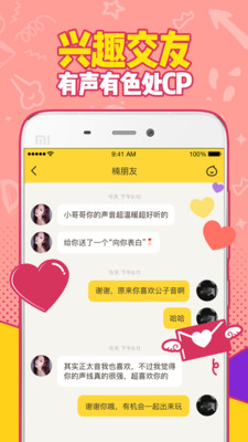 有信2021最新版