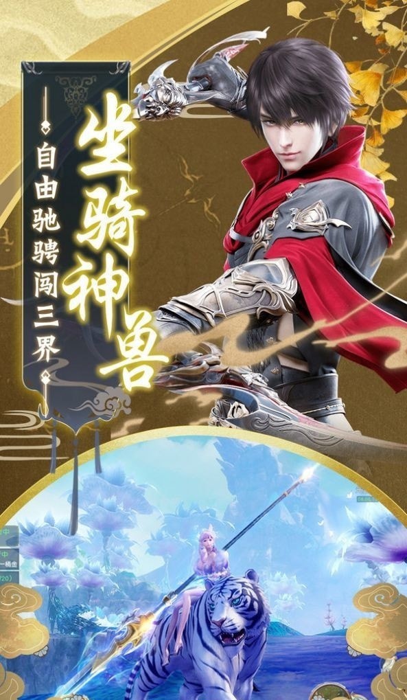 獵魔無雙御劍武俠