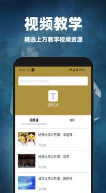 互對(duì)作業(yè)答案