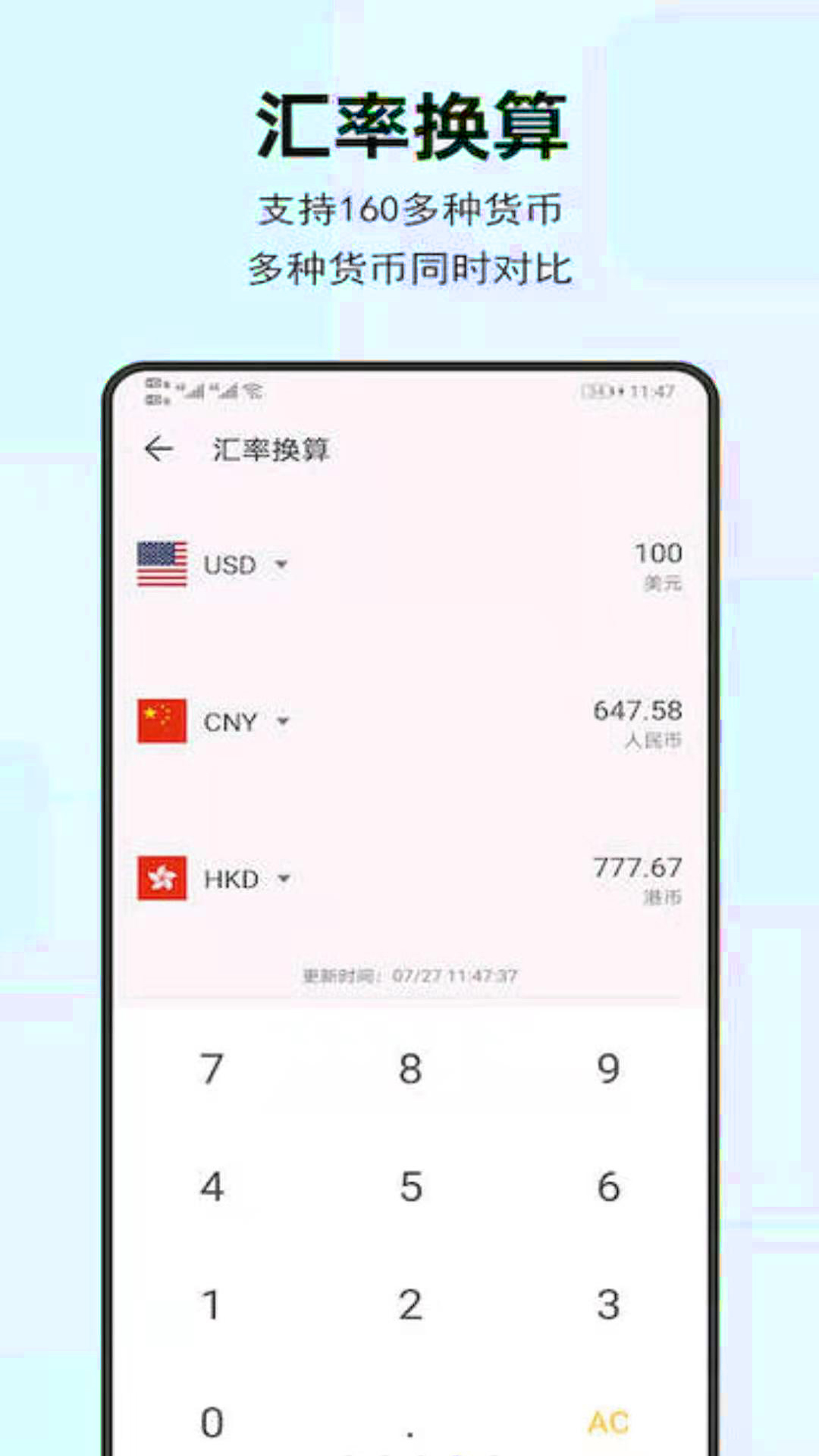 智能計算機王