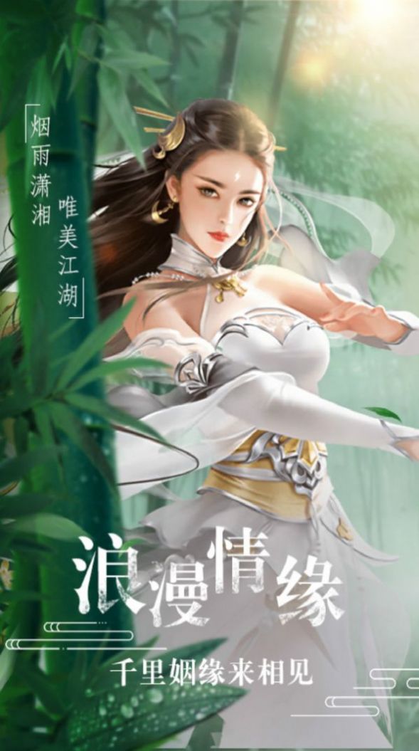 天玄劍祖